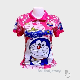 ❥❥เสื้อบอลทีมชาติไทย Doraemon Thailand โดเรม่อนสุดคิวท์ ❥มีบริการเก็บเงินปลายทางจ้า