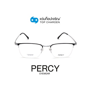 PERCY แว่นสายตาทรงเหลี่ยม 1903-C2 size 53 By ท็อปเจริญ