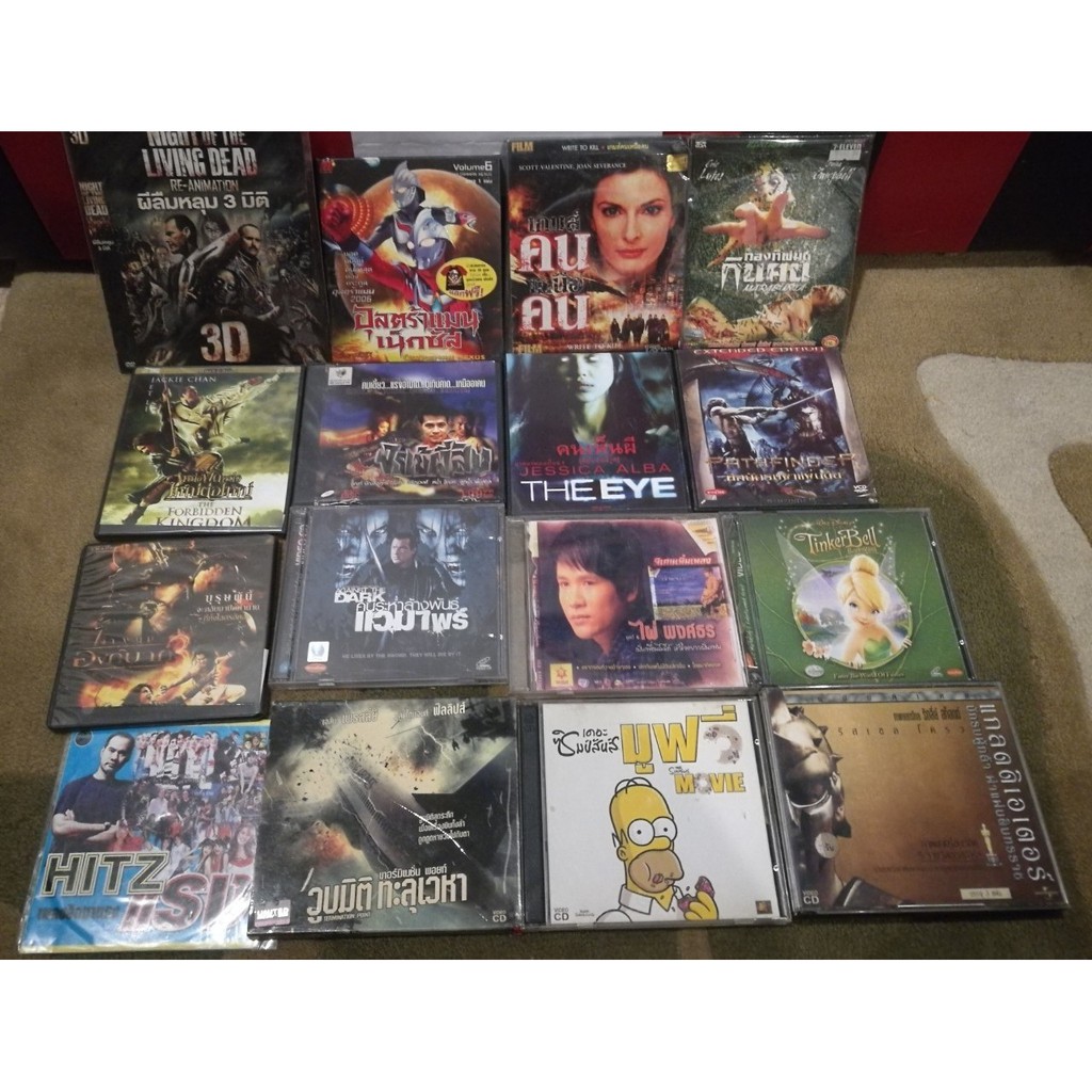 DVD VCD หนังและเพลง แผ่นละ 50 บ.