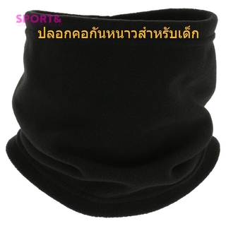 WED’ZE ปลอกคอกันหนาวสำหรับเด็ก รุ่น FIRSTHEAT (สีดำ)