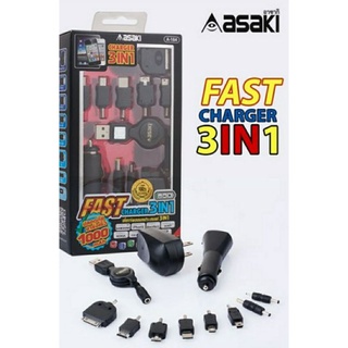 ASAKI 3-in-1 เซ็ตที่ชาร์จไฟอเนกประสงค์ สายชาร์จ หัวชาร์จ อุปกรณ์ชาร์จมือถือ