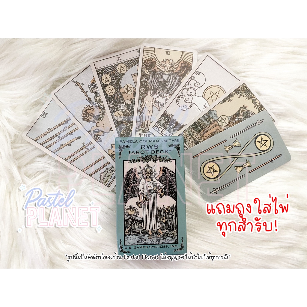 [พร้อมส่งในไทย🇹🇭] แถมคู่มือไทย/อังกฤษ Pamela colman Smith's RWS Tarot ไพ่ยิปซี ไพ่ทาโรต์