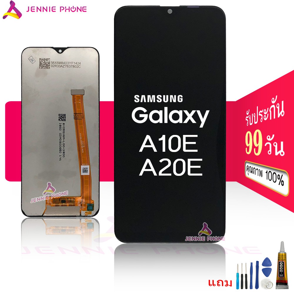 จอ Samsung A10E A20E หน้าจอ Samsung A10E A20E จอชุด LCD ​ซัมซุง A10E A20E