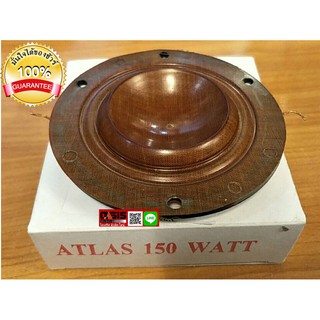 (1ชิ้น) 50-51mm. ว้อยลําโพงฮอร์น Horn ฮอน แอทลาส 150w เกรดA