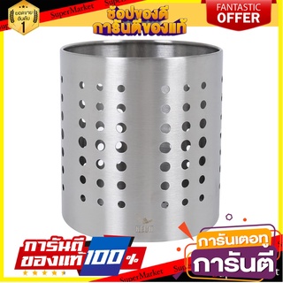 ที่ใส่ช้อน ส้อม ตะเกียบ รุ่น Panel KECH ชั้นวางของในครัว CUTLERY STAND KECH PANEL