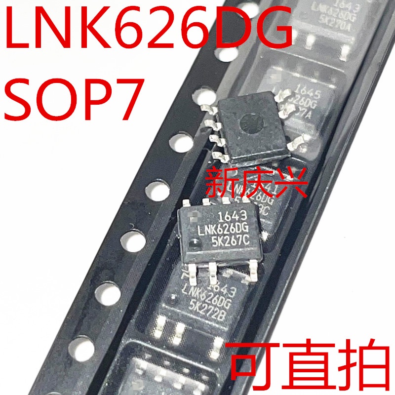 5 ชิ้น/ล็อต LNK626DG LNK626 SMD SOP-7 ชิปจัดการพลังงาน IC ใหม่