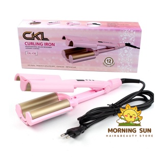 ทุกรุ่น (ร้านประกัน1ปี) CURLING IRON 2022 เครื่องหนีบลอนมาม่า ลอนเมอเมด ขนาด 26 30  และ 32 มม.