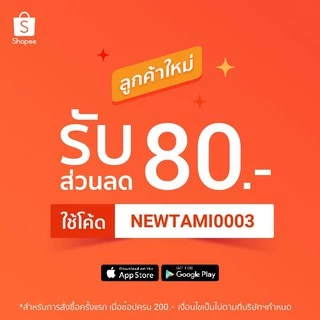 กาว หญ้าเทียม ทามิ ตราจระเข้ กาว ติด หญ้าเทียม หญ้าปลอม Special Synthetic No.99 Tami Artificial Grass Seam Adhesive Glue