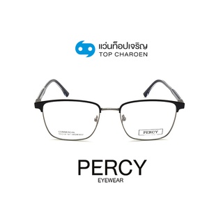 PERCY แว่นสายตาวัยรุ่นทรงเหลี่ยม KBDM3022-C3 size 55 By ท็อปเจริญ