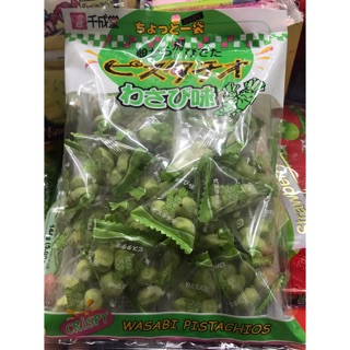 ถั่ววาซาบิ เล็ก 180 บาท