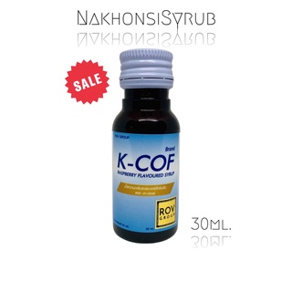 K-COF Raspberry Flavoured Syrub เค-คอฟ น้ำหวานกลิ่นราสเบอร์รี่เข้มข้น 30มล