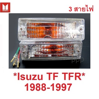 สาย3เส้น ไฟหรี่กันชน ISUZU  HOLDEN TF TFR  1988 - 1997 อีซูซุ ทีเอฟอาร์ มังกรทอง ไฟตัดหมอก เลนส์คริสตัล ไฟในกันชน ไฟ