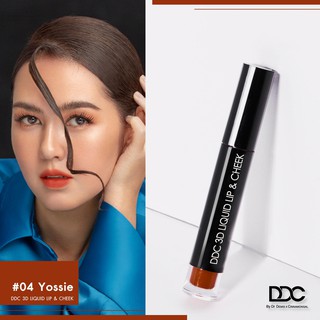 DDC 3D LIQUID LIP &amp; CHEEK #04 YOSSIE BY จำ ยศสินี อบอุ่น มั่นใจ ไว้ใจได้ โทนสีสีส้มเหลือบน้ำตาลแดง