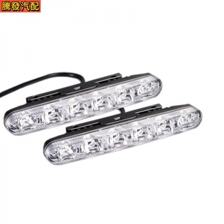 ไฟตัดหมอก LED ตาข่าย ไฮไลท์ กันน้ํา ดัดแปลง สําหรับรถยนต์