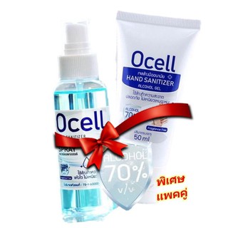 spray+ alcohol gel 85 บาท