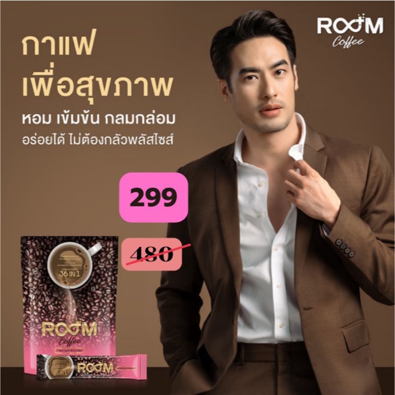 Boom coffee กาแฟสุขภาพ