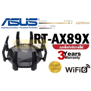 ROUTER (เราเตอร์) ASUS RT-AX89X AX6000 DUAL BAND WI-FI 6 ประกัน 3 ปี ของแท้