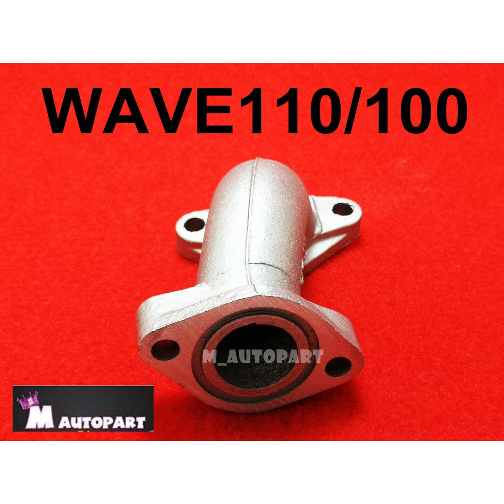 คอคาร์บูเวฟ125 คอหรีดwave 125 เกรดแท้โรงงาน
