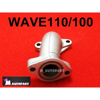 คอคาร์บูเวฟ100/110 คอหรีดwave100/110 เกรดแท้โรงงาน