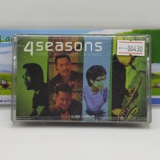 [00430] 4 Seasons (TAPE)(USED) เทปเพลง เทปคาสเซ็ต มือสอง !!