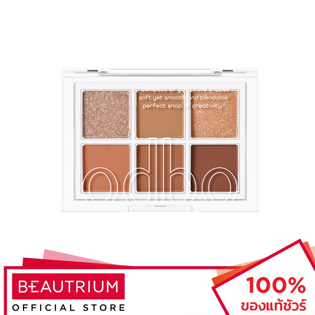 ODBO Signature Eyeshadow Palette OD276 อายแชโดว์ 4.8g