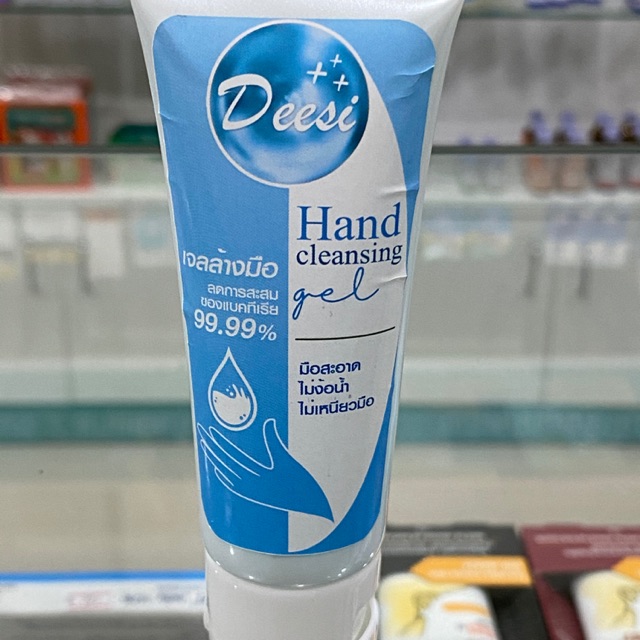 **พร้อมส่ง** แอลกอฮอล์เจลล้างมือ ขนาดพกพา 50 กรัม Hand cleansing gel