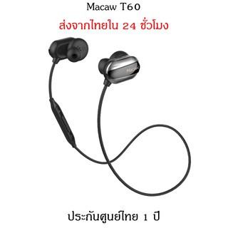 Macaw T60 หูฟัง Sport HiFi มี Bluetooth กันน้ำกันเหงื่อระดับ ipx5 เหมาะสำหรับใส่ออกกำลังกาย