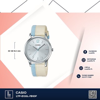 นาฬิกาข้อมือ Casio รุ่น LTP-E133L-7B1DF  Standard หญิง