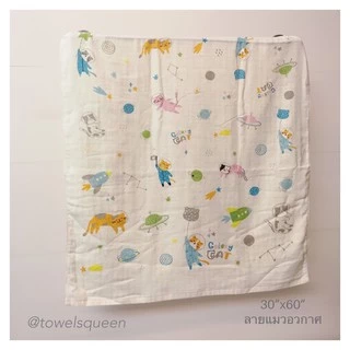 ผ้าเช็ดตัวผู้ใหญ่ 30”x60”นิ้ว สาลูรังผึ้ง