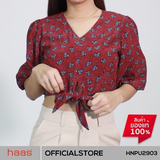 haas เสื้อเบลาส์ เสื้อครอป ผู้หญิง แขนยาว ผูกเอว พิมพ์ลาย HNPU2903