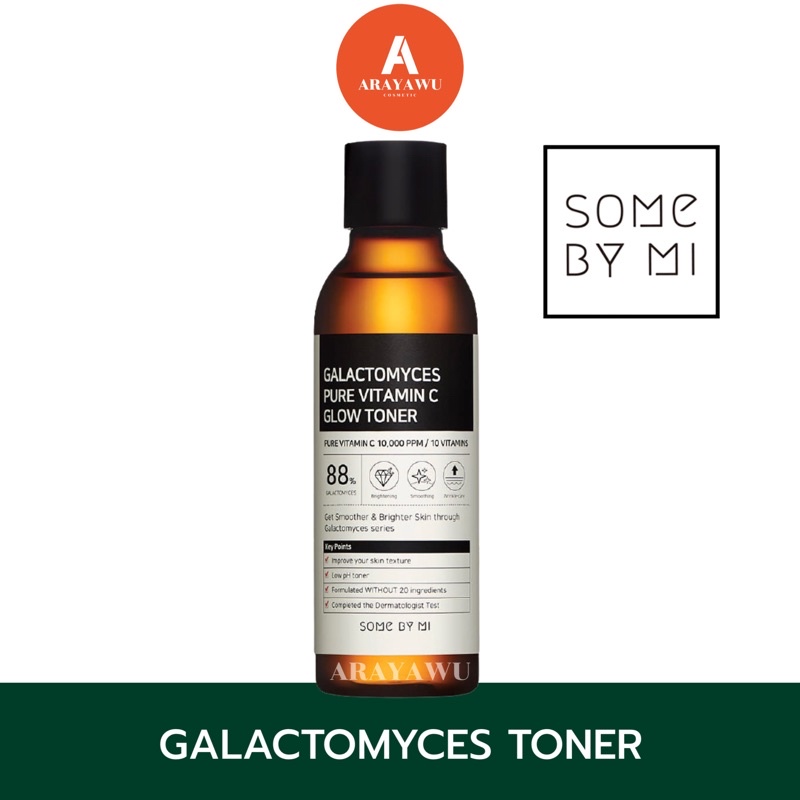 Some By Mi Galactomyces Pure Vitamin C Glow Toner 200ml. ของแท้% somebymi