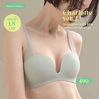 📎 20% 🌼โค้ด L299HIT ♡ 𝐂𝐇𝐀𝐑𝐋𝐎𝐓𝐓𝐄 𝐕𝐄𝐑.𝟑 ♡ (bra.) - wireless soft bra บราไร้โครง สายซีทรู  MARYXMARY