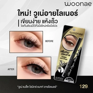อายไลเนอร์ วูเน่ แบล็ค โอนิกซ์ แมทท์ 0.6 กรัม Woonae Black Onyx Matte Eyeliner 0.6 g.