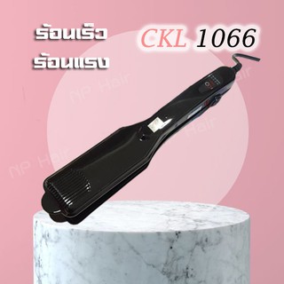 CKL 1066 ที่หนีบผม เครื่องหนีบผม ปรับความร้อน4ระดับ ร้อนเร็ว หนีบตรง ทำวอลลุ่ม งุ้มปลาย