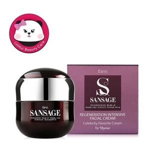 Faris Sansage Regeneration Intensive Facial Cream 15 g. ครีมบำรุงผิวหน้าสูตรเข้มข้น จากฟาริส บาย นาริส