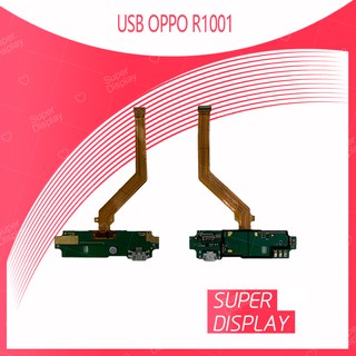 OPPO R1001 อะไหล่สายแพรตูดชาร์จ แพรก้นชาร์จ Charging Connector Port Flex Cable（ได้1ชิ้นค่ะ) สินค้าพร้อมส่ง Super Display