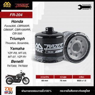 FR-204 : กรองน้ำมันเครื่องสำหรับ Honda, Yamaha, ไทรอั้ม, เบเนลลี่  ฯลฯ | Oil2U