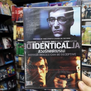 DVD​ : IDENTICAL : ลวงรักแฝดมรณะ