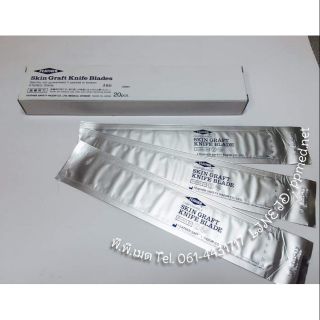 Skin Graft Kinife Blades (FEATHER)  ราคา​ 150​ บาท​ / ชิ้น