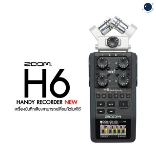 Zoom  H6 Handy Recorder New ประกันศูนย์