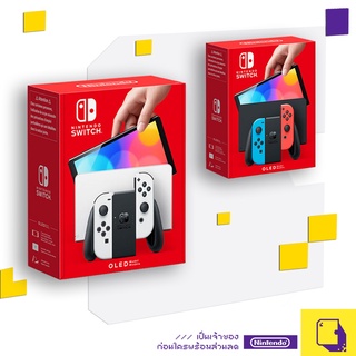 [+..•• ] พร้อมส่ง🚚 เครื่องเกม Vol.Z | NINTENDO SWITCH CONSOLE (แบตอึด) (ประกัน 1 ปี) (เกม Nintendo Switch™🎮)