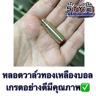 หลอดวาล์วทองเหลืองบอล อย่างดีมีคุณภาพรวมรุ่น