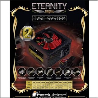 POWER SUPPLY 650W NEOLUTION /NEW ETRNITY 650W/DVSC SYSTEM