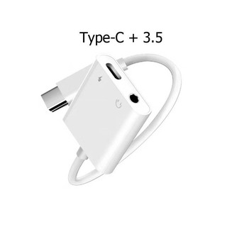 Adapter  รุุ่น JBC039 Type-c 3.5mm fast charge&amp;music