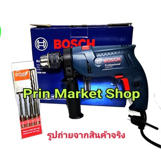 Bosch สว่าน ไฟฟ้า สว่านกระแทก 13 มม. GSB 550  550 วัตต์ + THUNDER ดอกสว่าน เจาะปูน ก้านกลม 4 ตัวชุด