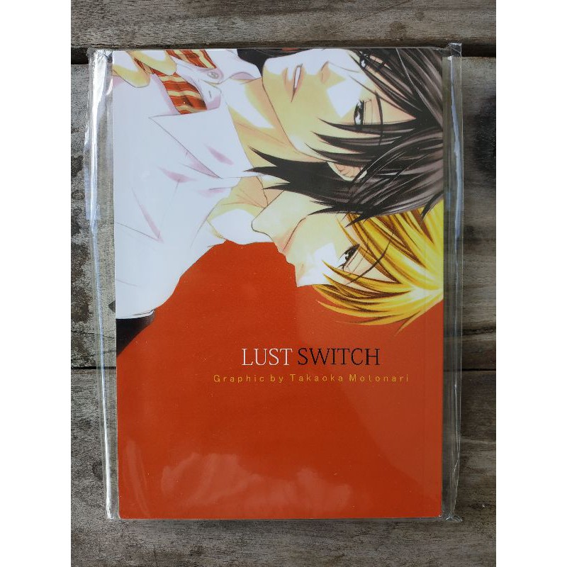 พร้อมส่ง! (YUNCUT) แปลไทย LUST SWITCH สภาพสะสม 85%