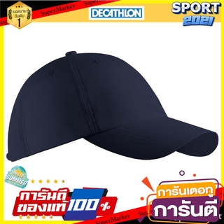 หมวกกอล์ฟสำหรับผู้ใหญ่ (สีกรมท่า) Adult golf hat (navy blue)