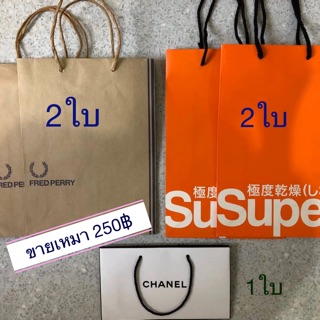 ถุงกระดาษ chanel ของแท้