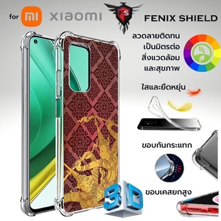 เคส 3D Anti-Shock [CT001] สำหรับ Xiaomi 12 / 12 Pro / 11T / Mi 11 / Lite / Ultra / 10T / 9T / Poco X3 NFC / F2 / F3 / Pro