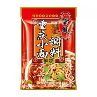桥头重庆小面240g麻辣味 บะหมี่เส้นเล็กเฉียวโถวฉงชิ่ง รสเผ็ด